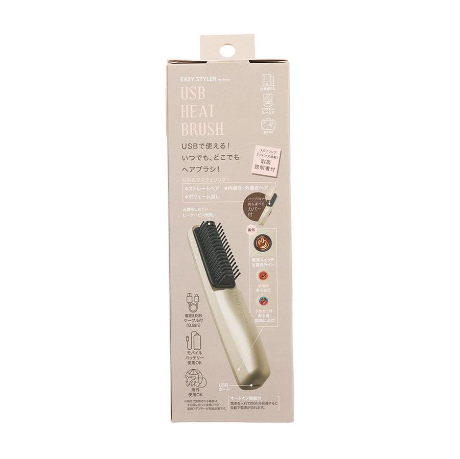 COGIT Easy Styler The Better USB Heat Brush - LOG-ON