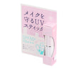 UV-YOHOU Makeup Base UV Stick (Face Primer) (6.3g) - LOG-ON