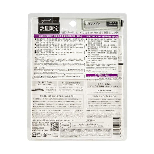 HEROINE MAKE Long Up Mascara Swp+Mas Remover Mini (6g+4mL) - LOG-ON