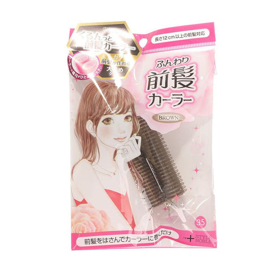 NOBLE Funwari Maegami Curler BR - LOG-ON