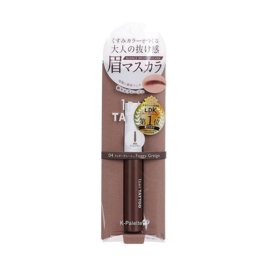 K-PALETTE Nuance Brow Mascara 04 Foggy Greige (21g) - LOG-ON