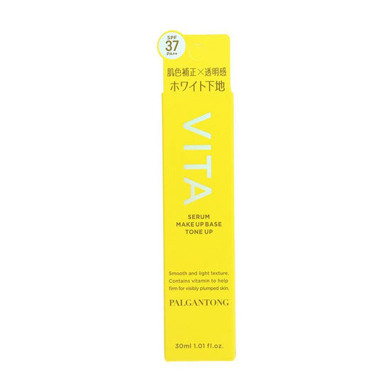 PALGANTONG Vita Serum Makeup Base Tone Up White (30mL) - LOG-ON
