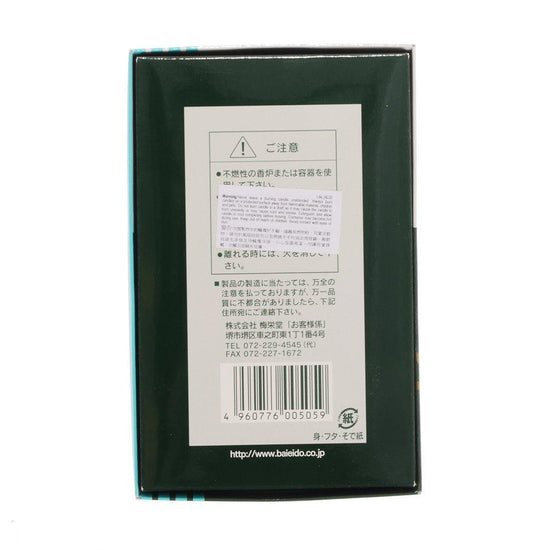 BAIEIDO BAIEIDO KOBUNBOKU FLAT (80g) - LOG-ON