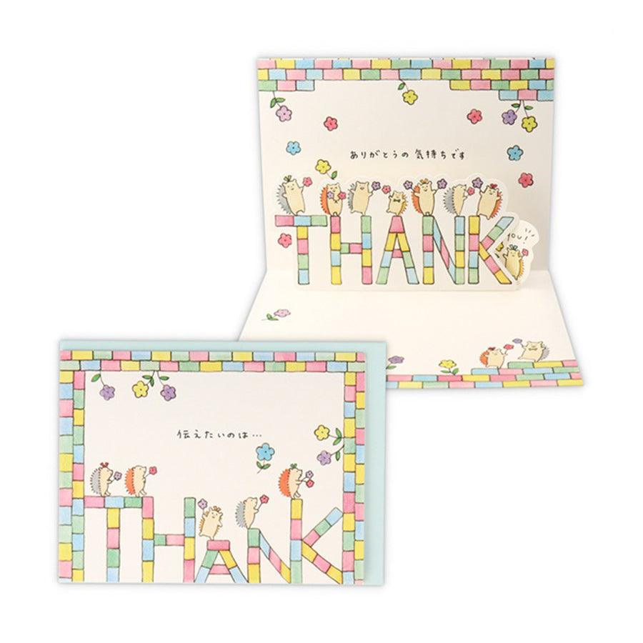 HALLMARK Thank You Card Pop Up - Hedgehog & Bricks (20g) - LOG-ON