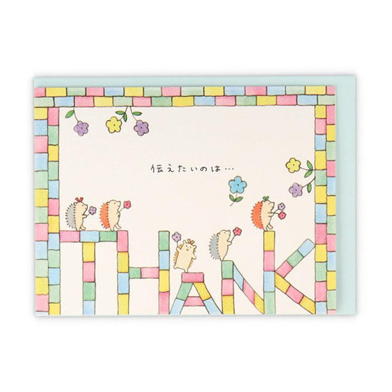 HALLMARK Thank You Card Pop Up - Hedgehog & Bricks (20g) - LOG-ON