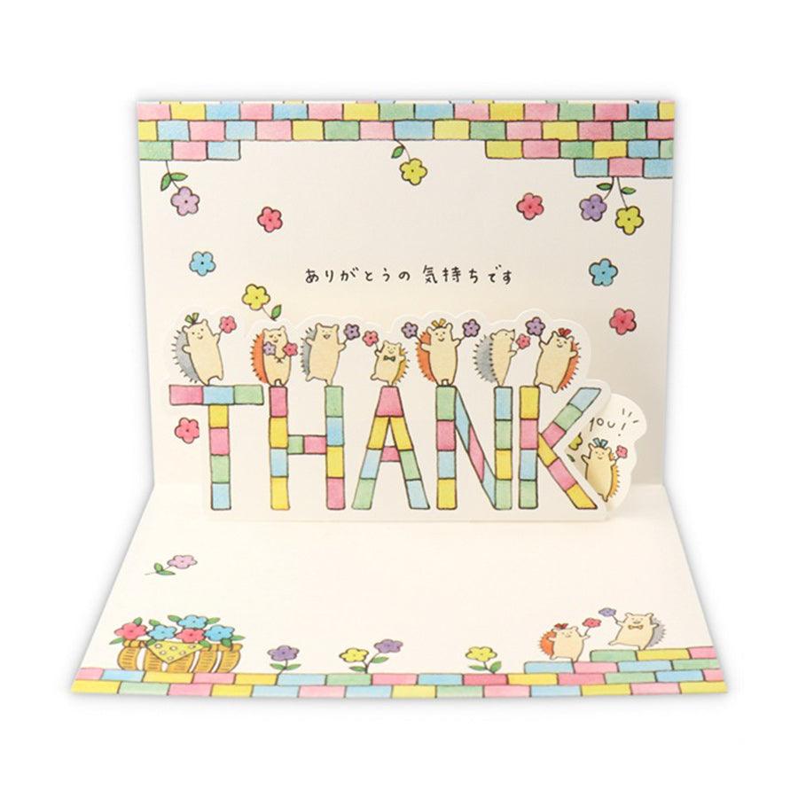 HALLMARK Thank You Card Pop Up - Hedgehog & Bricks (20g) - LOG-ON