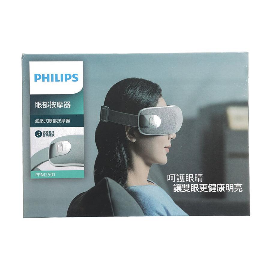 PHILIPS Eye Massager - LOG-ON