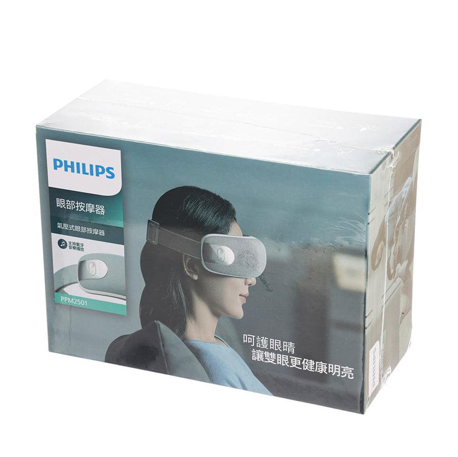 PHILIPS Eye Massager - LOG-ON