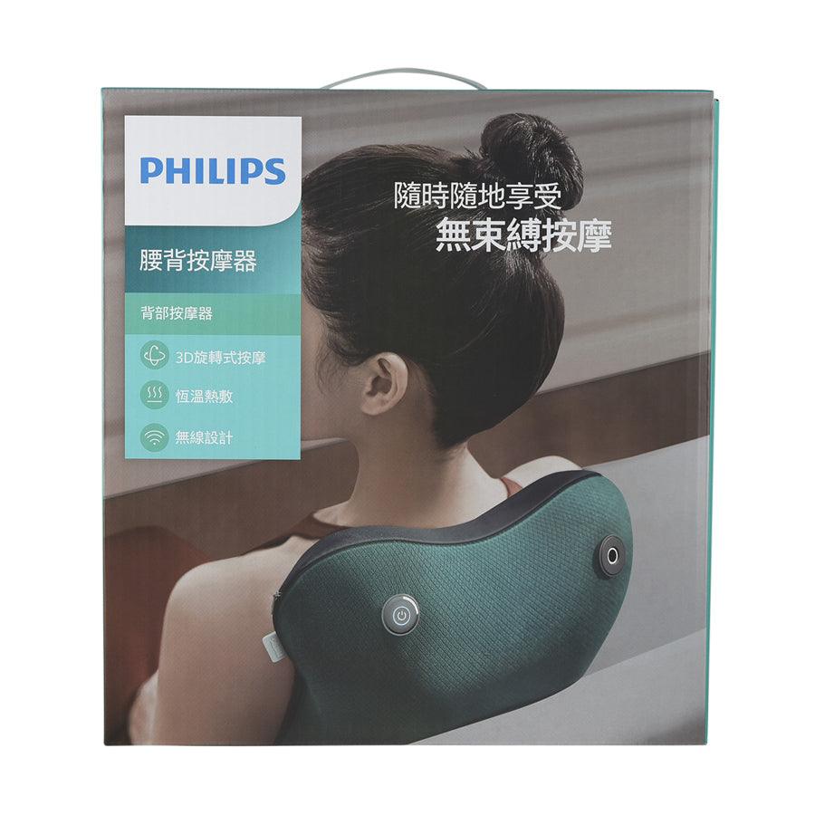 PHILIPS Back Massager - LOG-ON