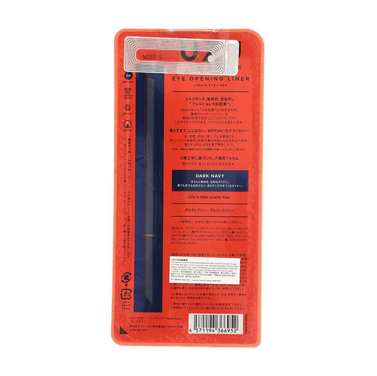 FLOWFUSHI Uzu Eye Opening Liner Dark Navy (0.55ml) - LOG-ON