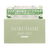 SHO-BI CORP PT Dokudami Sheet Mask (30pcs) - LOG-ON