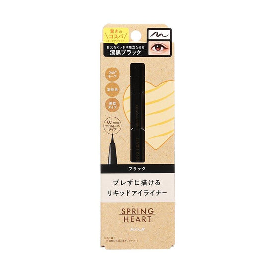 KOJI Spring Heart Liquid Eyeliner Black - LOG-ON