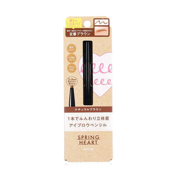 KOJI Spring Heart Eyebrow Pencil Natural Brown - LOG-ON