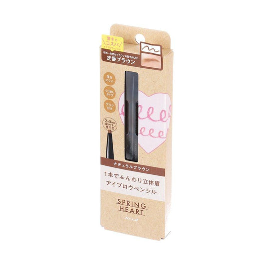 KOJI Spring Heart Eyebrow Pencil Natural Brown - LOG-ON