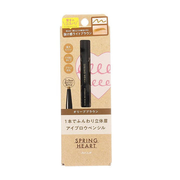 KOJI Spring Heart Eyebrow Pencil Olive Brown - LOG-ON