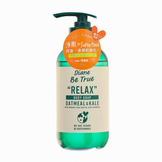 DIANE BE TRUE Body Soap Relax (400ml) - LOG-ON