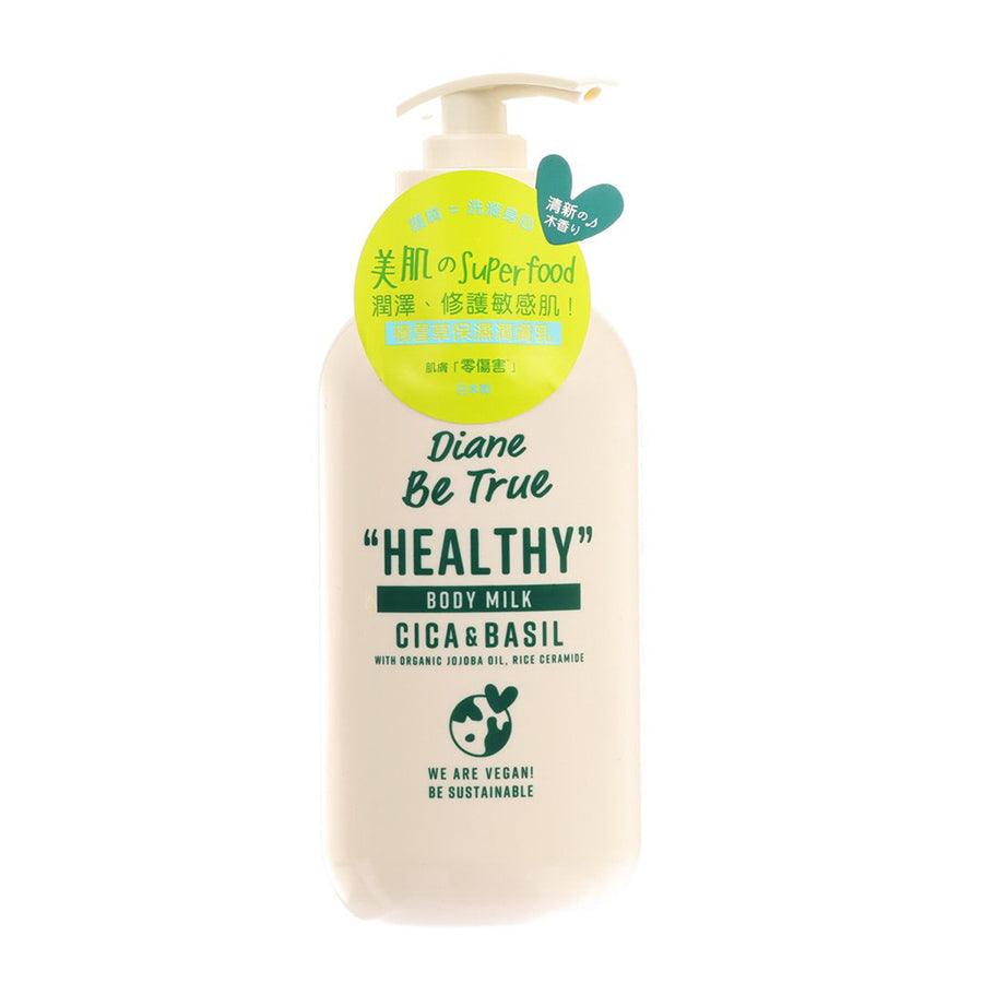 DIANE BE TRUE Body Milk Healthy (400ml) - LOG-ON