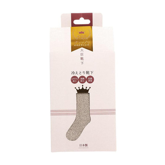 HONYARADOH Warm Socks Box-Grey (175g) - LOG-ON