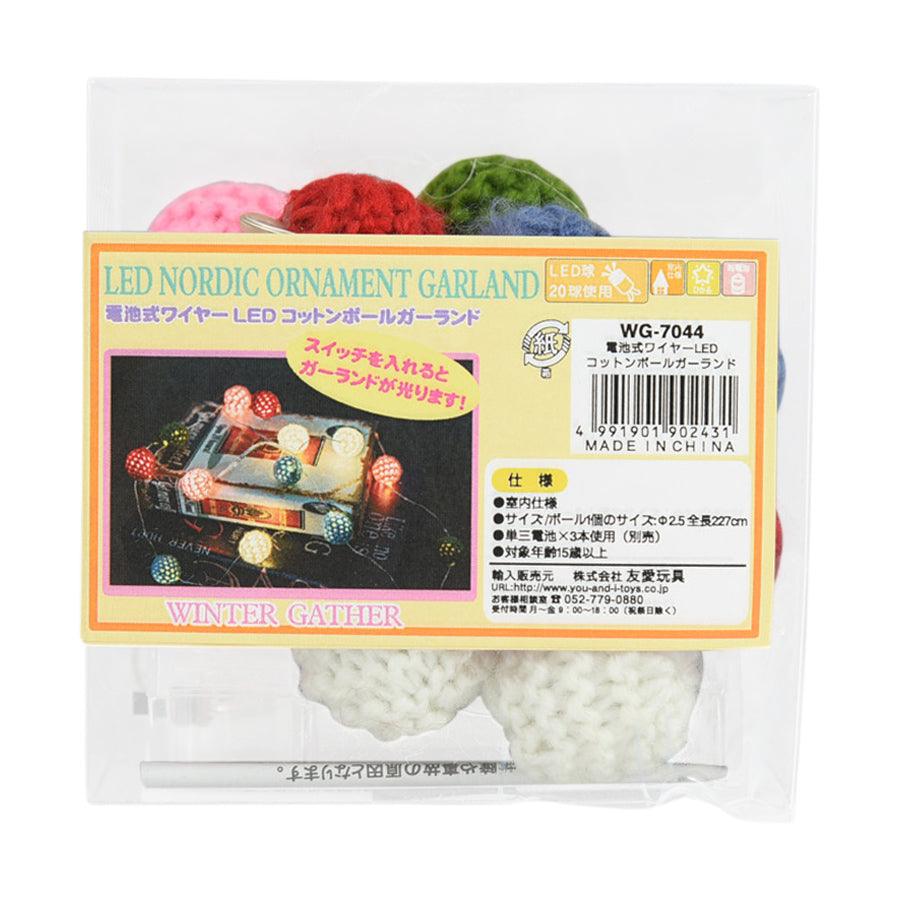 YOU & I LED Xmas Cotton Ball Garland Light (150g) - LOG-ON