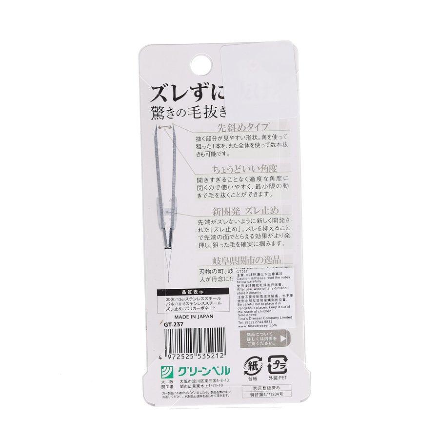 GREEN BELL New Amazing Tweezers (Silver) - LOG-ON