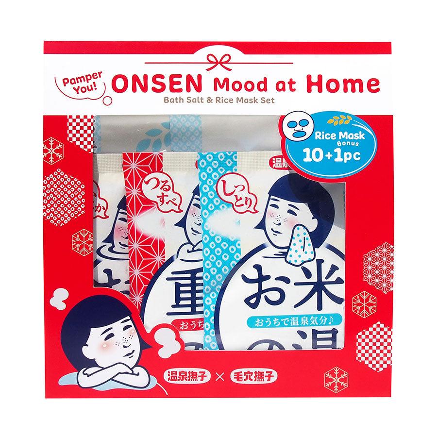 NADESHIKO Bath Salt & Rice Mask Set - LOG-ON