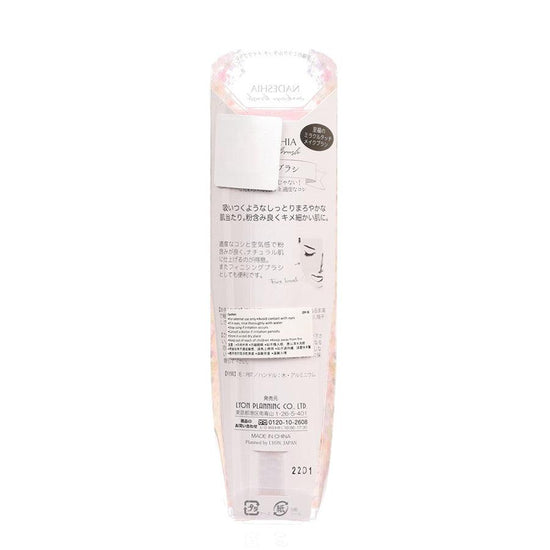 LYON Face Brush - LOG-ON