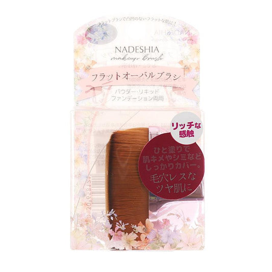 LYON Flat Oval Foundation Brush - LOG-ON