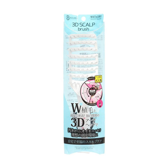 LYON 3D Scalp Brush - LOG-ON
