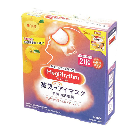MEGRHYTHM Steam Eye Mask Citrus (5pcs) - LOG-ON