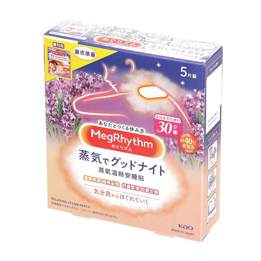 MEGRHYTHM Good-Night Steam Patch Lavender (5pcs) - LOG-ON