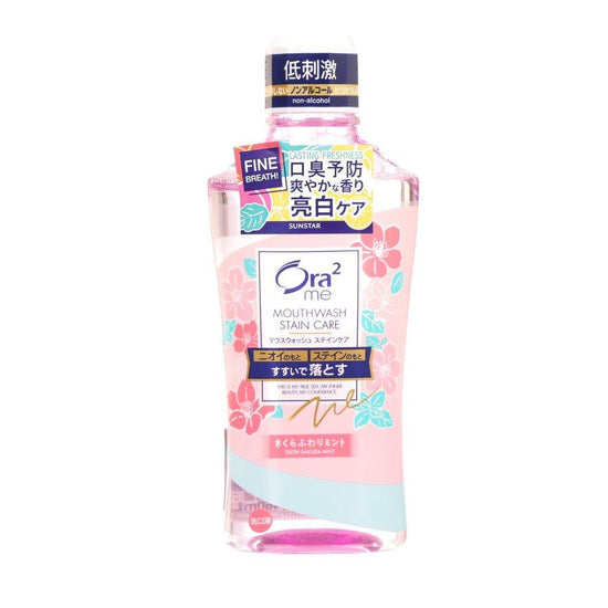 ORA2 Stain Care Mouthwash Fresh Sakura Mint (460mL) - LOG-ON