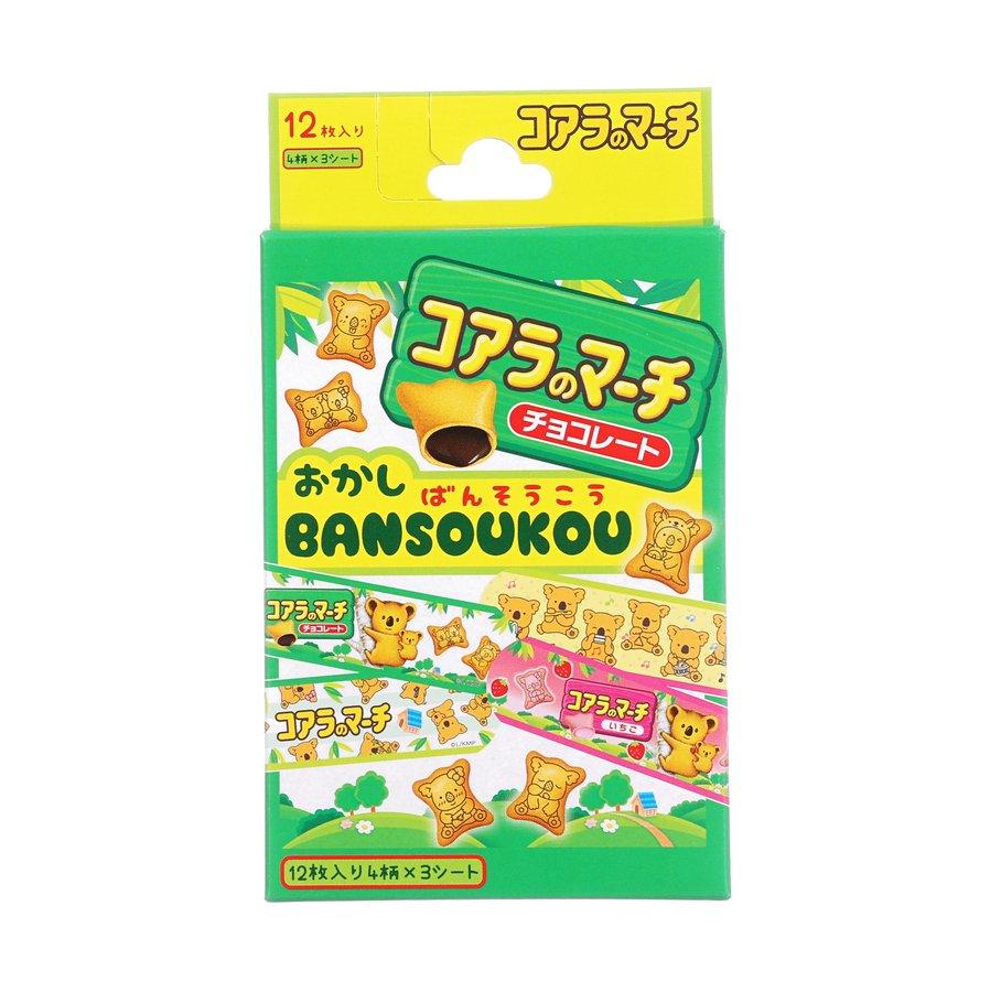 ASKEM BANSOUKOU KOARA PLASTR - SIB001 (14g) - LOG-ON
