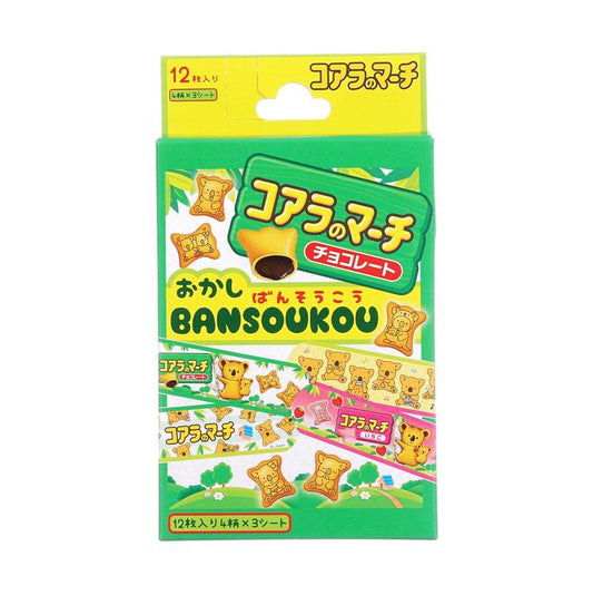 ASKEM BANSOUKOU KOARA PLASTR - SIB001 (14g) - LOG-ON