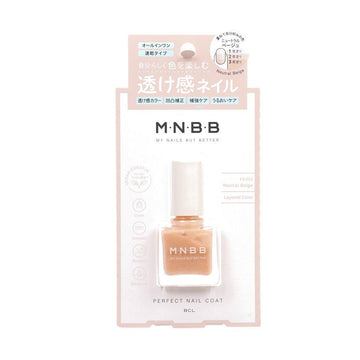 BCL MNBB Perfect Nail Coat Color SH02 Neutral Beige (DG) - LOG-ON