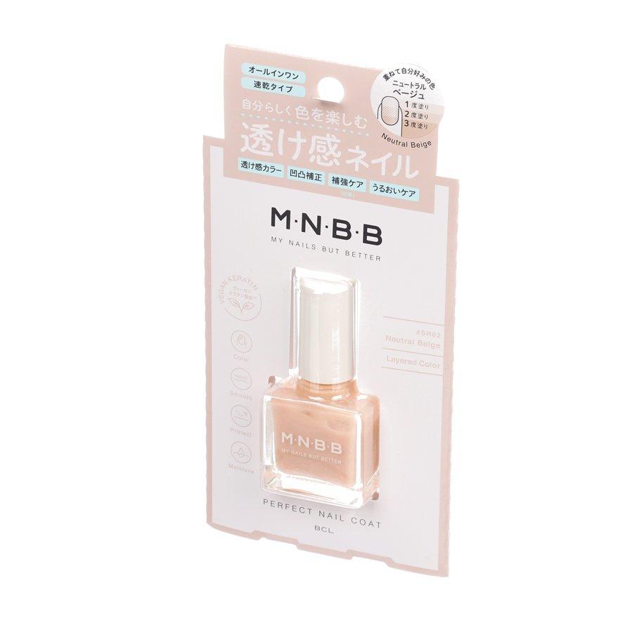 BCL MNBB Perfect Nail Coat Color SH02 Neutral Beige (DG) - LOG-ON