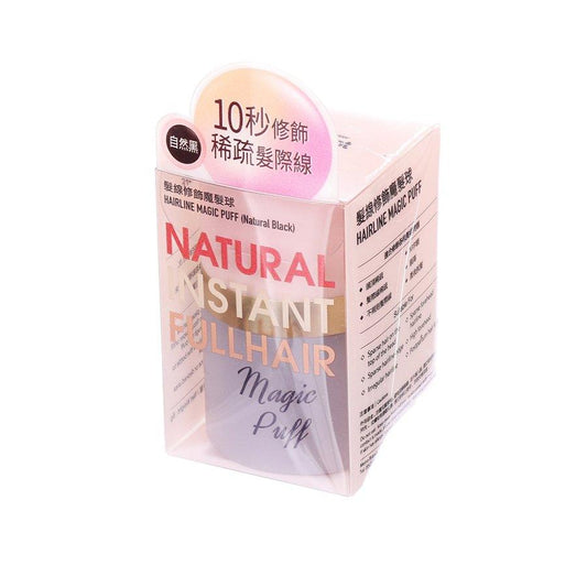 HAIR SECRET 360 Hairline Magic Puff - Natural Black (8g) - LOG-ON