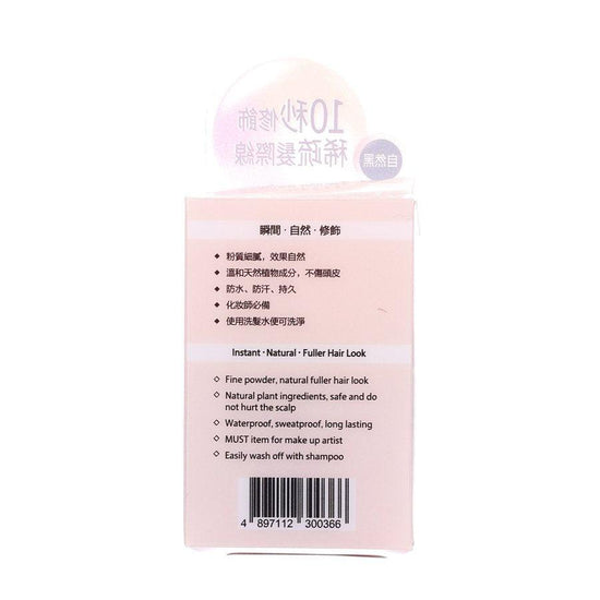 HAIR SECRET 360 Hairline Magic Puff - Natural Black (8g) - LOG-ON