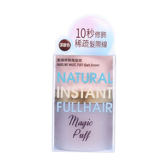 HAIR SECRET 360 Hairline Magic Puff - Dark Brown (8g) - LOG-ON