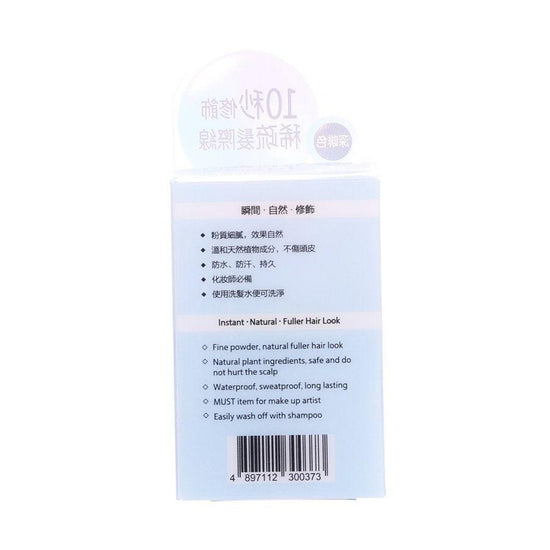 HAIR SECRET 360 Hairline Magic Puff - Dark Brown (8g) - LOG-ON