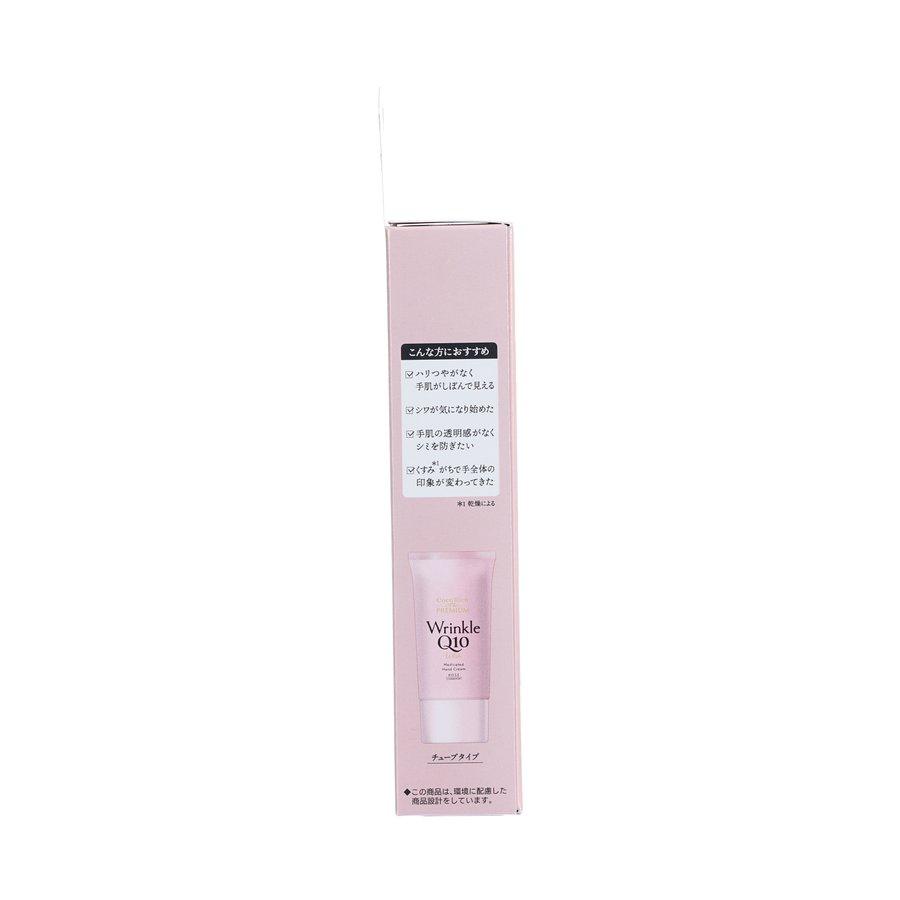 KOSE Coenrich Wrinkle & Bright Hand Cream (60g) - LOG-ON