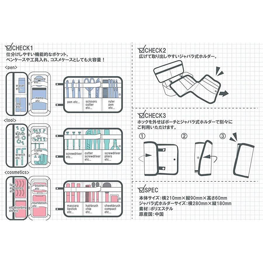 CONCISE Gadget Case Black (180g) - LOG-ON