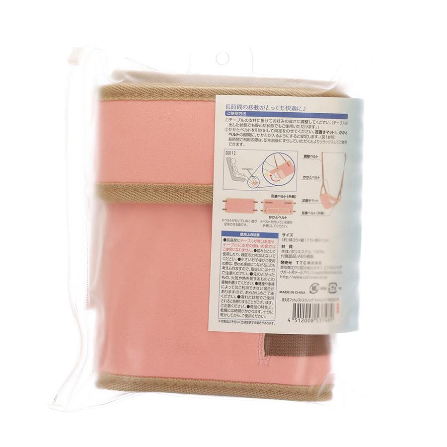 CONCISE Foot Rest Swing Light Pink (171g) - LOG-ON