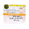 ASTY Gabaiyoka Massage Make Off Cream (150g) - LOG-ON