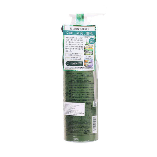 HERBANIENCE Herbanience Shampoo - Citrus & Lavender (300mL) - LOG-ON