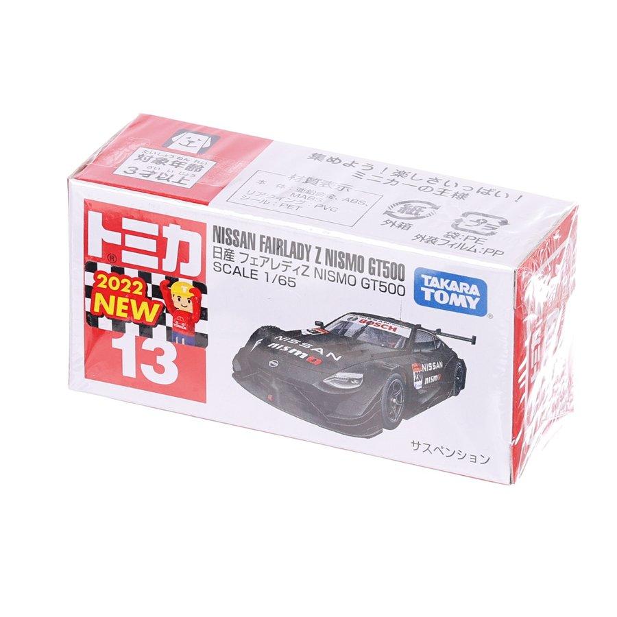 TOMICA TMDC Tomica BX013 Nissan Fairlady GT500 - LOG-ON
