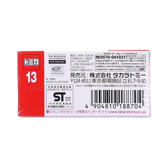 TOMICA TMDC Tomica BX013 Nissan Fairlady GT500 - LOG-ON