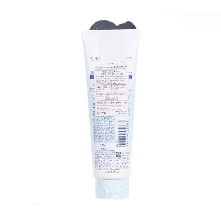 KOSE Softymo Ceramide Cleansing Foam (190g) - LOG-ON