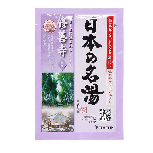 BATHCLIN Nihon-No-Meito Shuzenji (30g) - LOG-ON