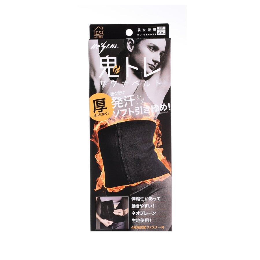 COGIT Be-Slim Oni-Tore Sauna Belt - LOG-ON