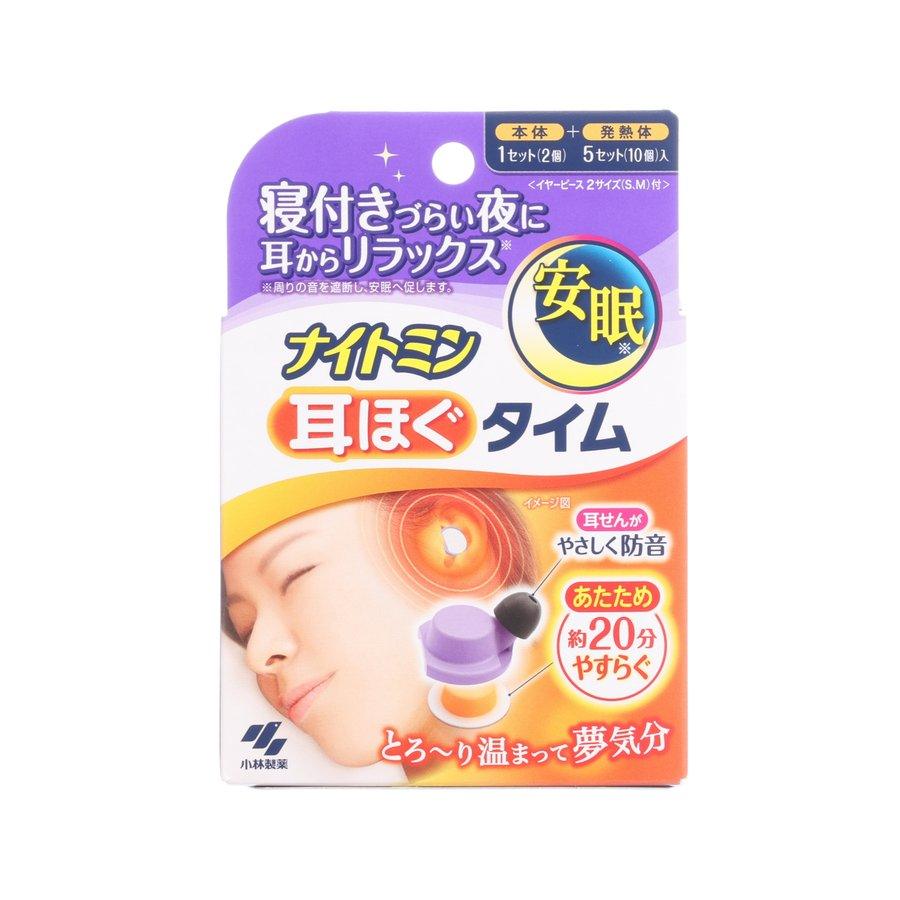 KOBAYASHI Nightmin Warming Earplug - LOG-ON